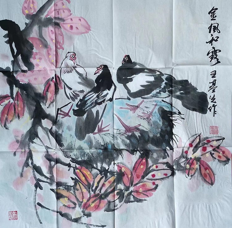 国家一级美术师   王基先