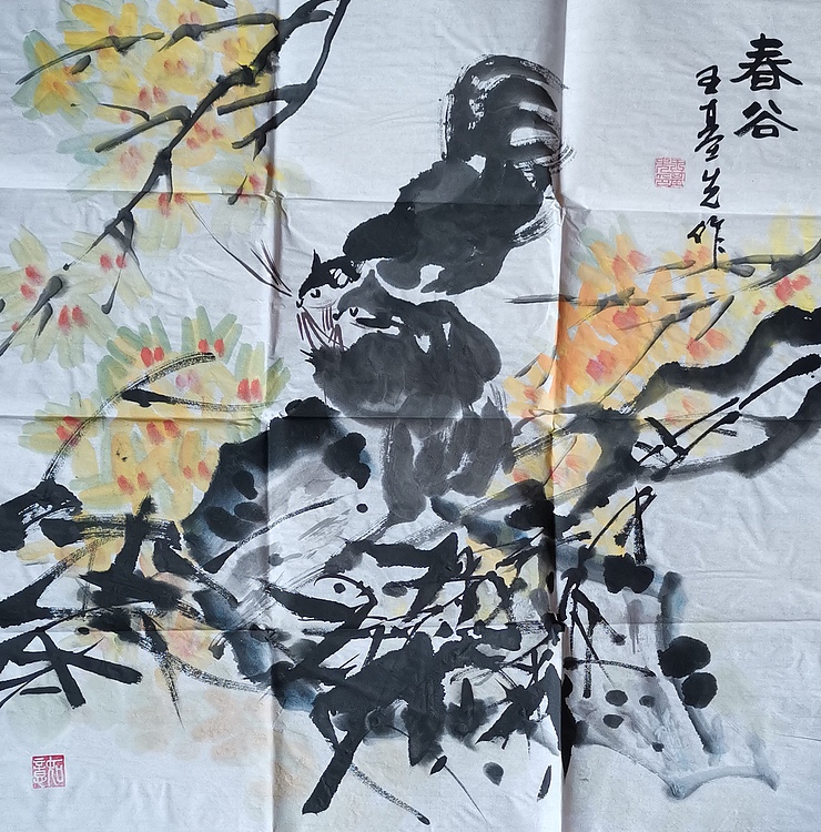 国家一级美术师   王基先