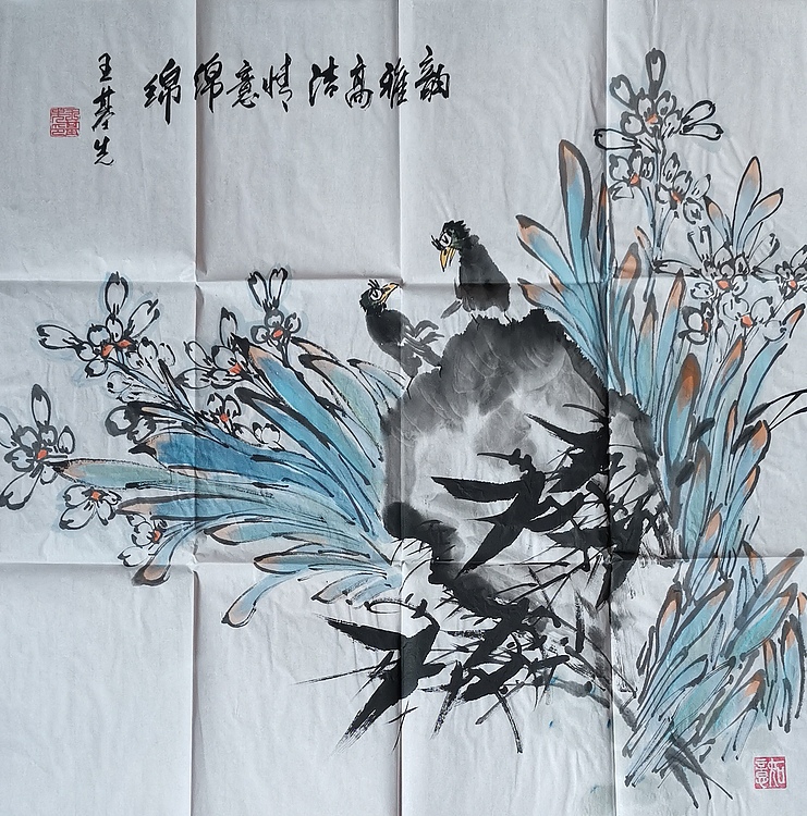 国家一级美术师   王基先