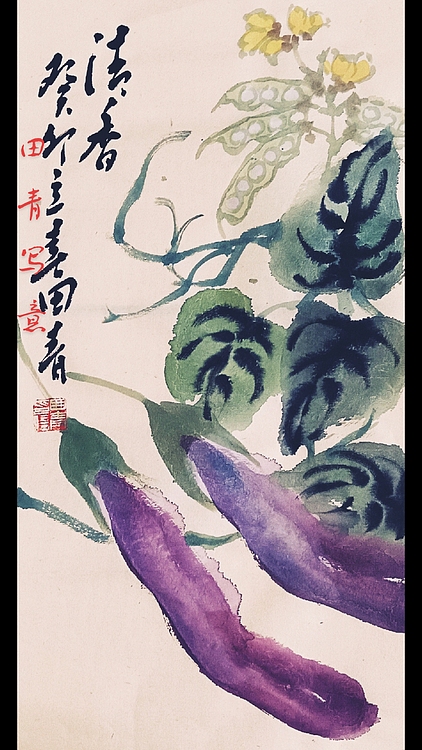 潍坊市书画家联谊会会员 潍坊市女书画家协会会员 田青