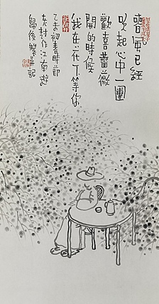 文人画家 老树