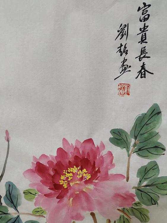 刘超 春夏秋冬四条屏