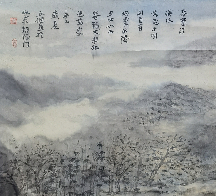 中央美术学院国画系教师 丘挺