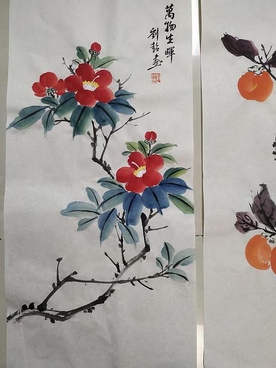 刘超 春夏秋冬四条屏