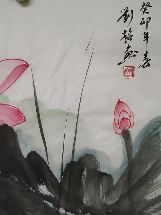 刘超 红荷图
