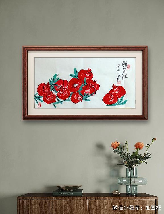 职业书画家 孟红 两条屏《满堂红》《春归》
