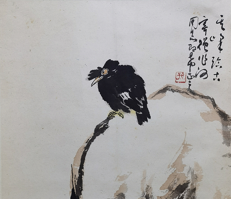 三理事 孙其峰 有霍春阳合影
