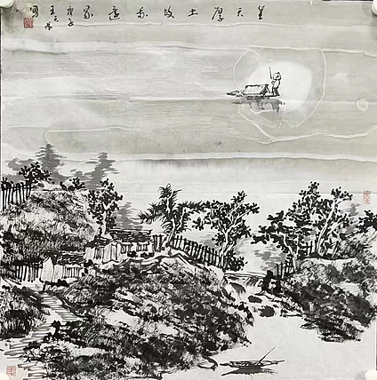 王天禾     中国美术家协会会员