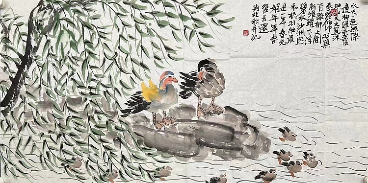 荆桂秋    中国美术家协会会员