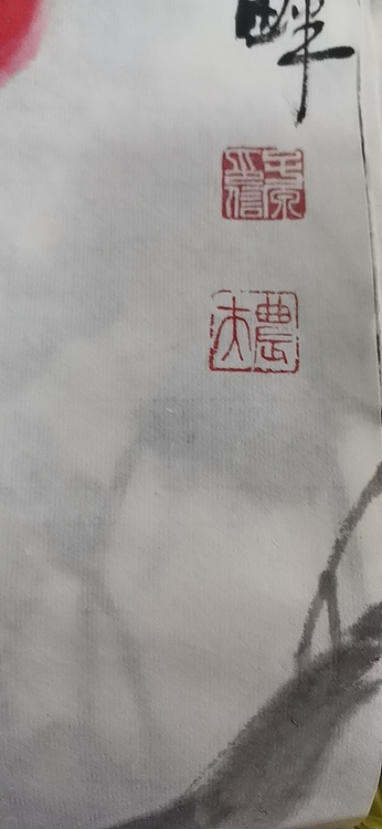 田子源 鼠兆丰年四条屏