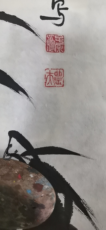 田子源 东方红