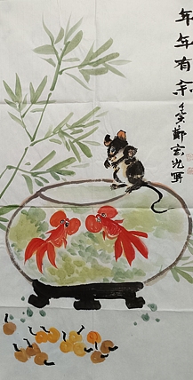 中国美术家协会会员 清华大学美术学院书画高研班执行导师 郑宏光