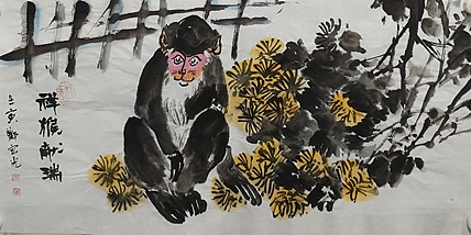 中国美术家协会会员 清华大学美术学院书画高研班执行导师 郑宏光