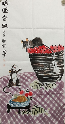 中国美术家协会会员 清华大学美术学院书画高研班执行导师 郑宏光
