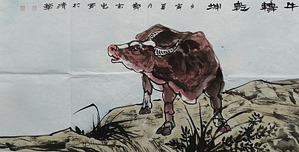 中国美术家协会会员 清华大学美术学院书画高研班执行导师 郑宏光