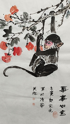 中国美术家协会会员 清华大学美术学院书画高研班执行导师 郑宏光