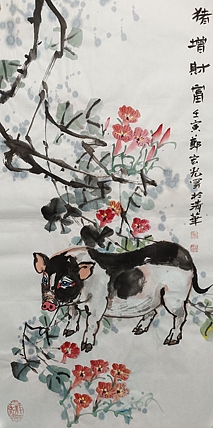 中国美术家协会会员 清华大学美术学院书画高研班执行导师 郑宏光