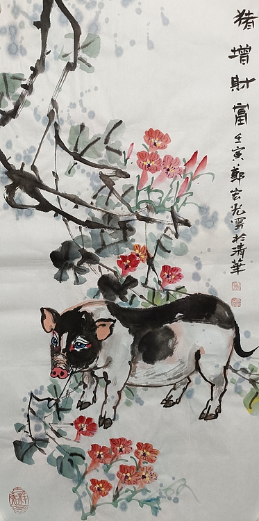 中国美术家协会会员 清华大学美术学院书画高研班执行导师 郑宏光