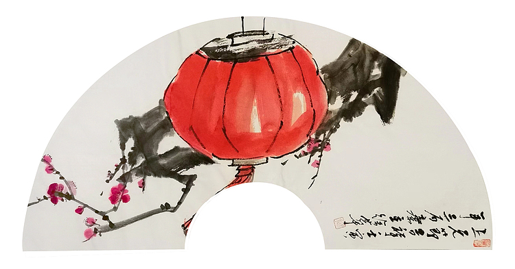 名家，博士，教授 ，中国美协会员 徐华（上元节吉祥，扇面）