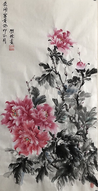 学璟 花开富贵