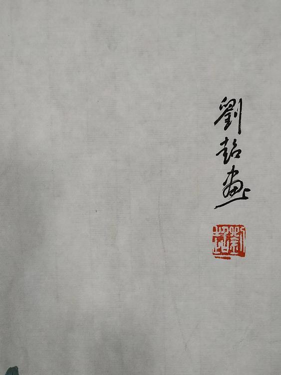 刘超 小写意花鸟