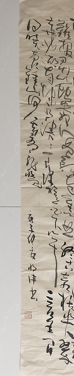 马将伟 李商隐诗