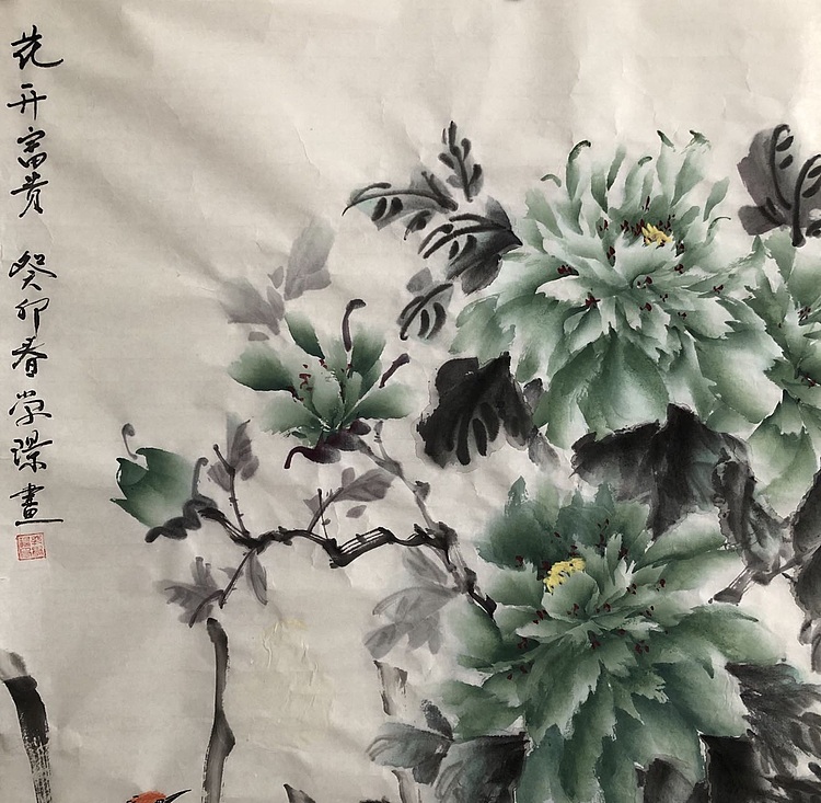 学璟 花开富贵