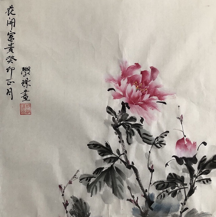 学璟 花开富贵
