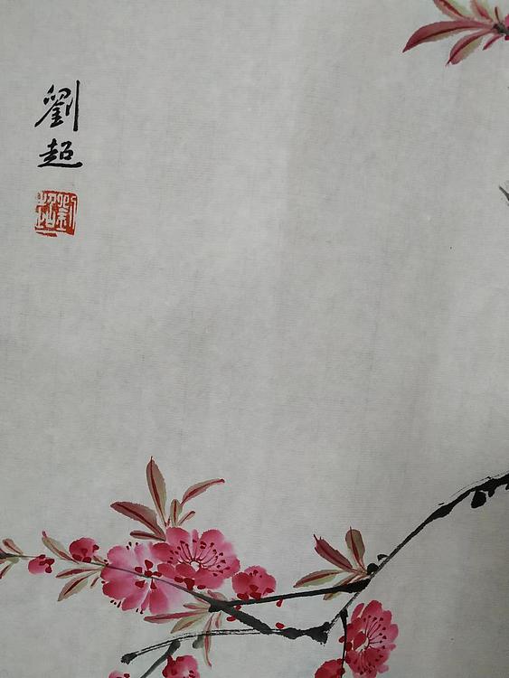 刘超 小写意花鸟