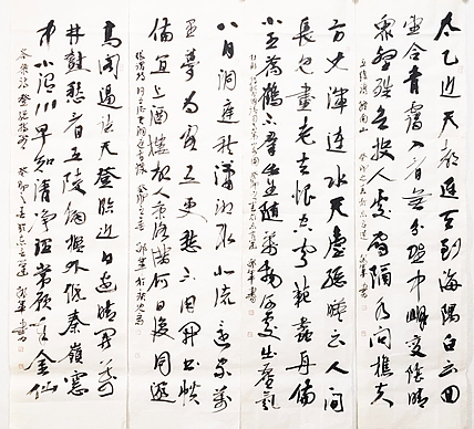 文联主席书协名誉主席书画院常务副院长 邵军 书法四条屏