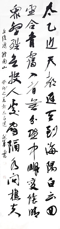 文联主席书协名誉主席书画院常务副院长 邵军 书法四条屏