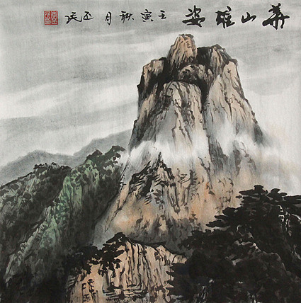 职业画家 教师 李丕民 中国画作品