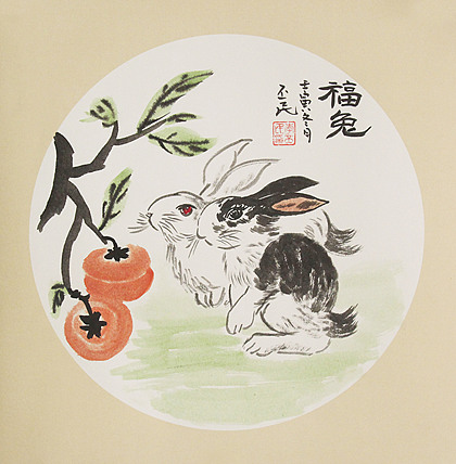职业画家 教师 李丕民 中国画作品
