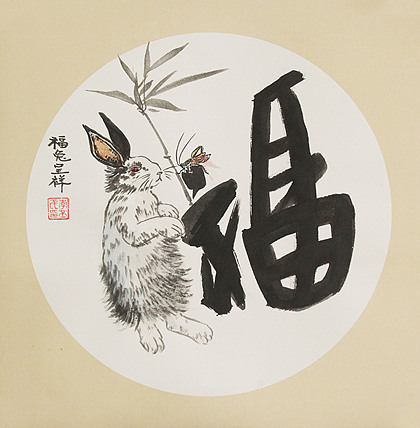 职业画家 教师 李丕民 中国画作品