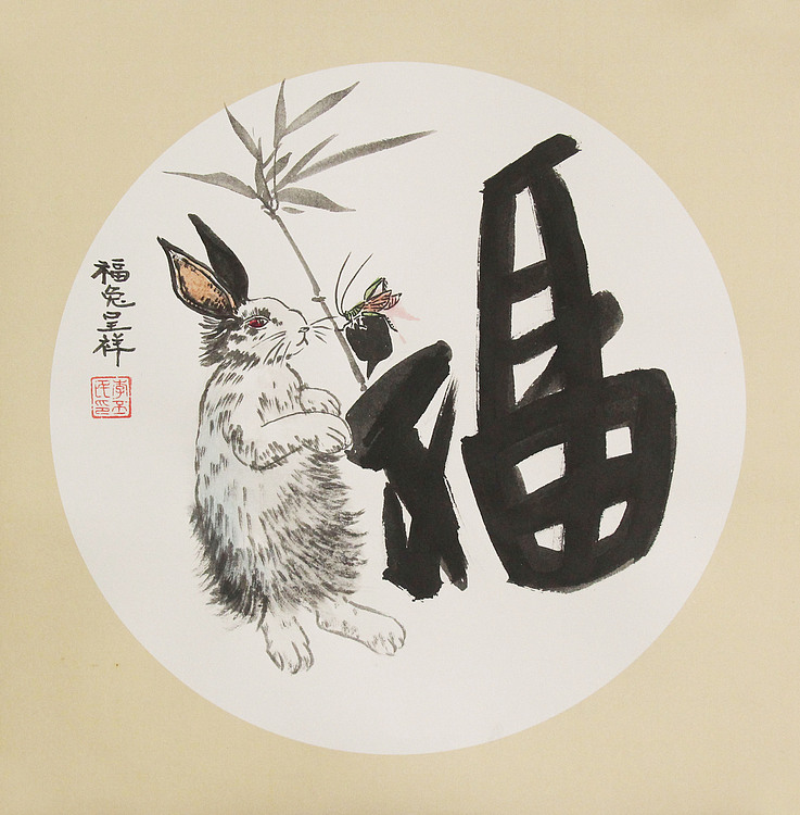 职业画家 教师 李丕民 中国画作品