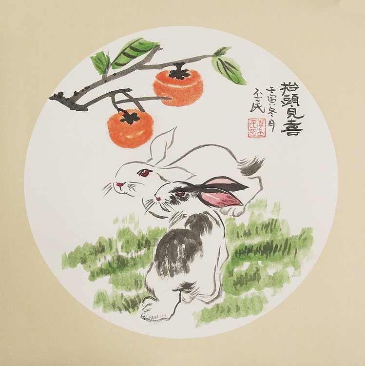 职业画家 教师 李丕民 中国画作品