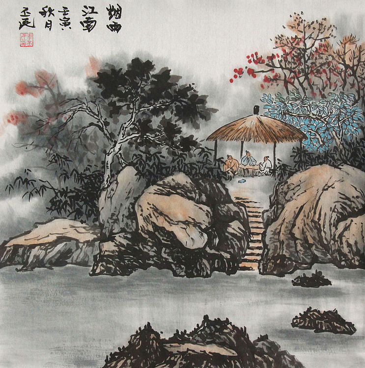 职业画家 教师 李丕民 中国画作品