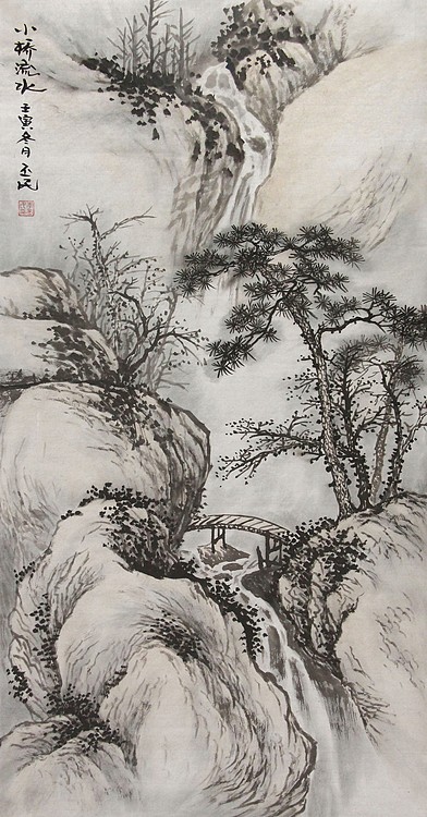 职业画家 教师 李丕民 中国画作品