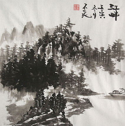 职业画家 教师 李丕民 中国画作品