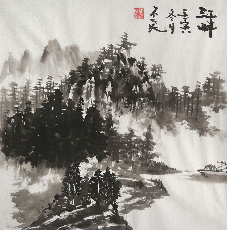 职业画家 教师 李丕民 中国画作品