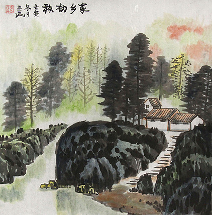 职业画家 教师 李丕民 中国画作品