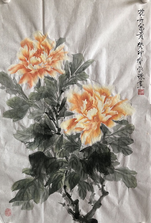 学璟 花开富贵