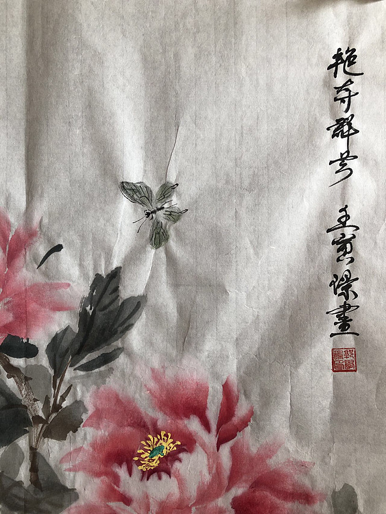 学璟 艳夺群芳