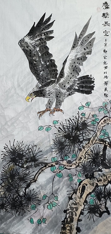 中国美术家协会会员 清华大学美术学院书画高研班执行导师 郑宏光