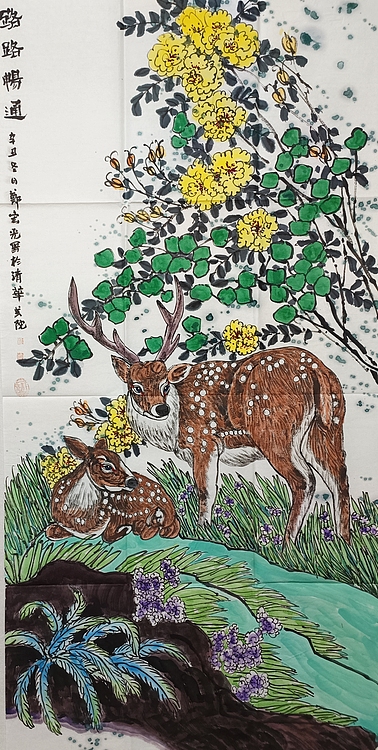 中国美术家协会会员 清华大学美术学院书画高研班执行导师 郑宏光