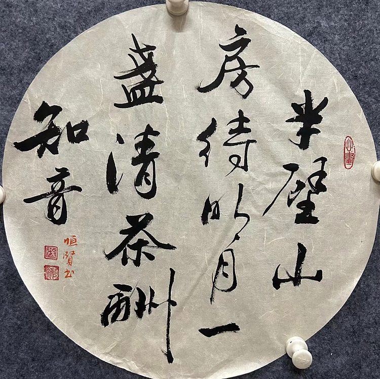 职业书画家 张秀清 团扇
