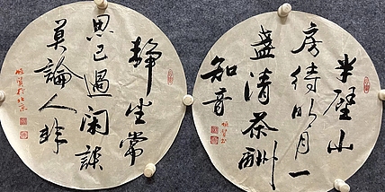 职业书画家 张秀清 团扇