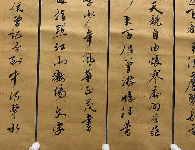 职业书画家 张秀清 沁园春长沙