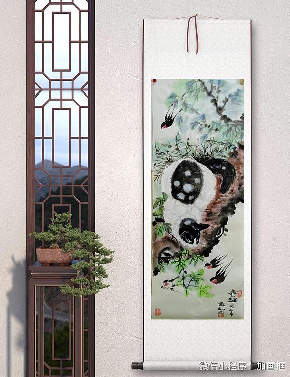 职业书画家 孟红 《春趣》