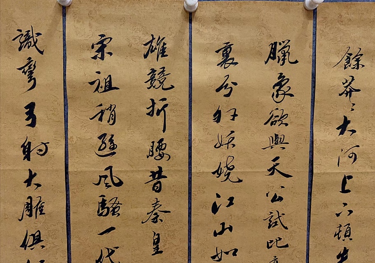 职业书画家 张秀清 沁园春雪